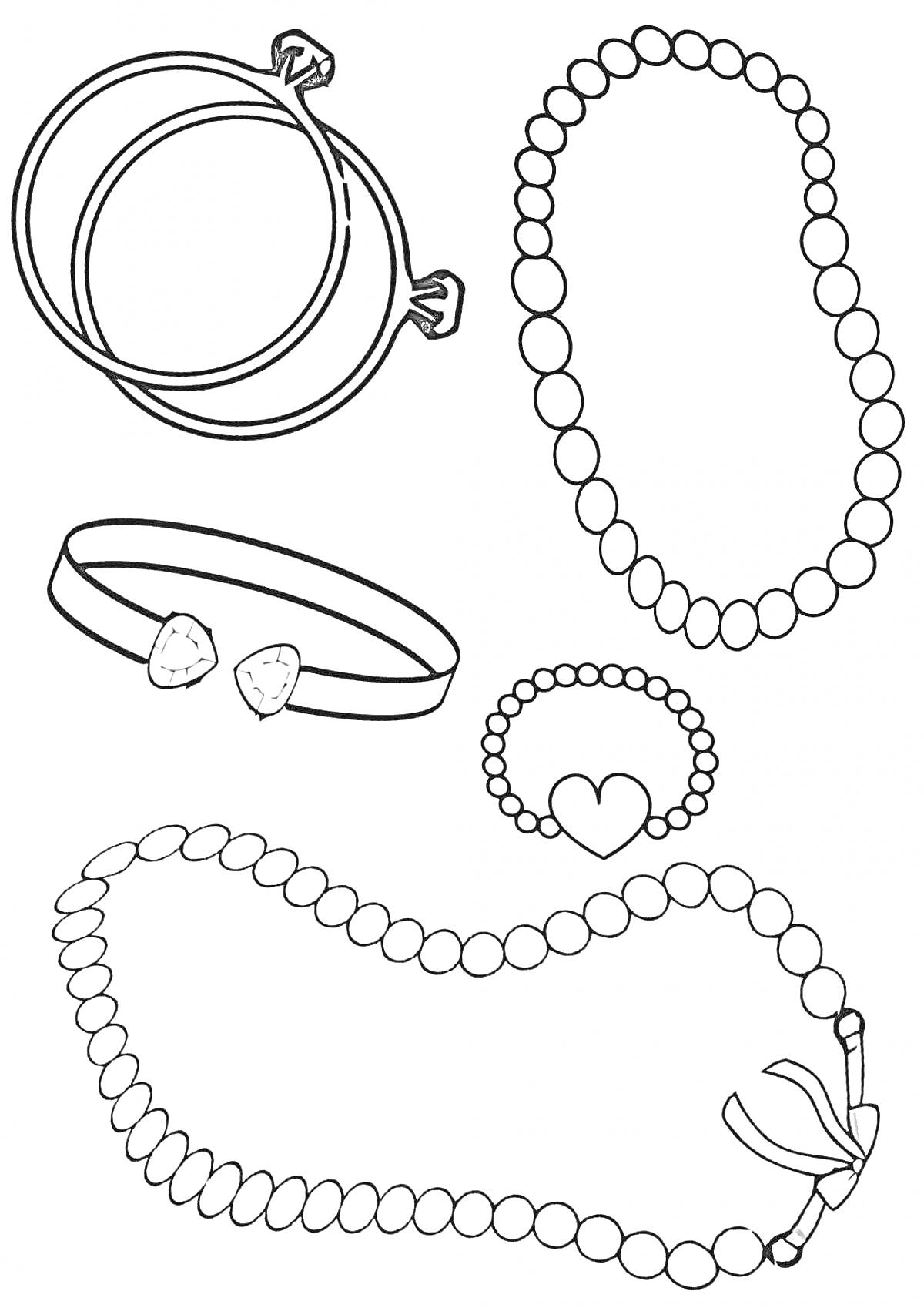 Раскраска Два браслета с замками, ожерелье с бусинами, браслет с двумя камнями, браслет с сердцем, бусинчатый браслет с бантом