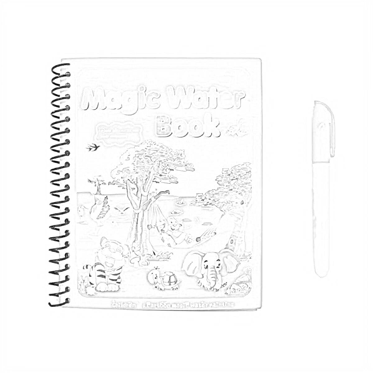 Раскраска Magic Water Book с многоразовым фломастером, изображены животные и дерево на фоне воды