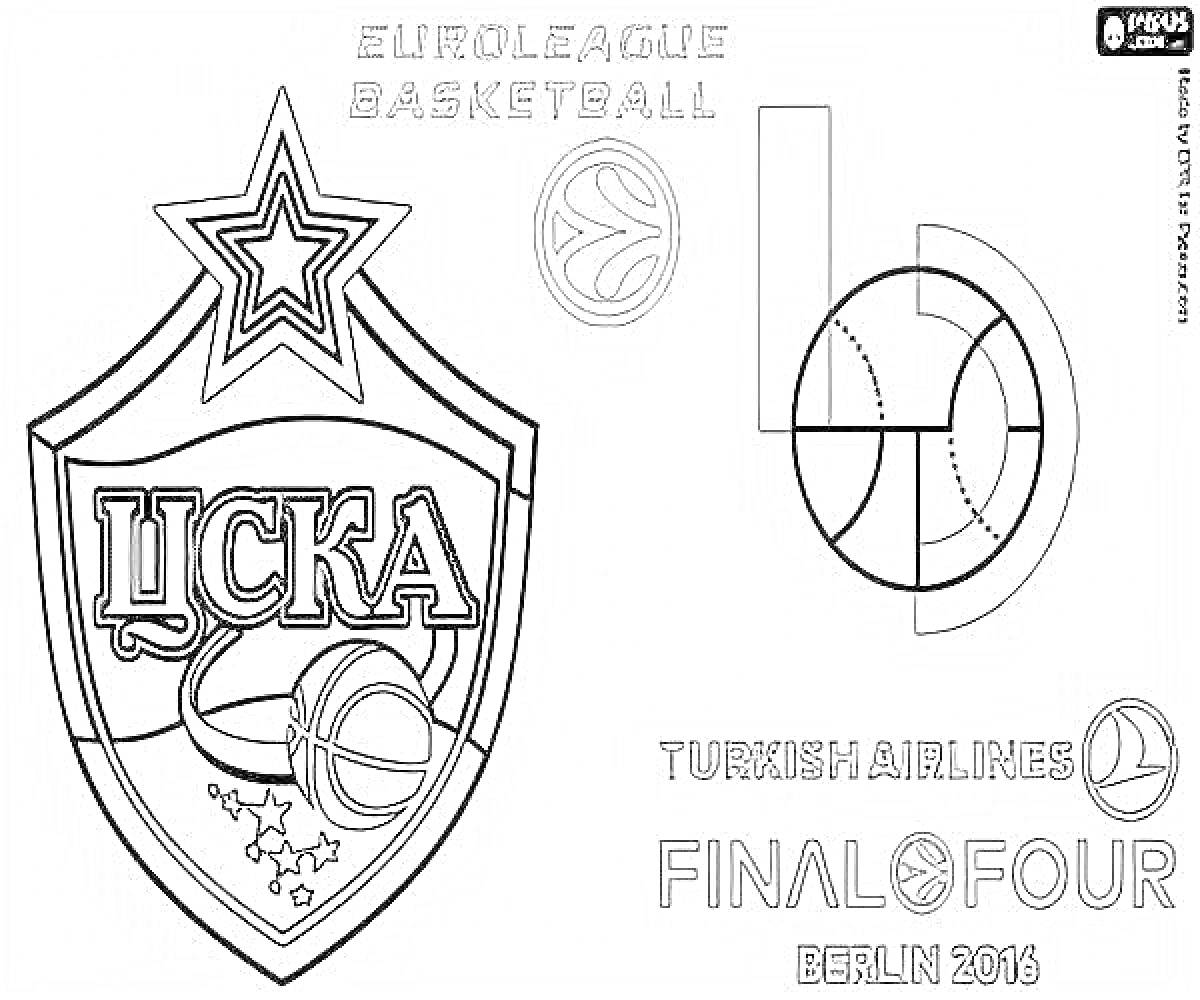 Эмблема ЦСКА, логотип Евролиги, название турнира Turkish Airlines Final Four 2014, звездочки, баскетбольный мяч.