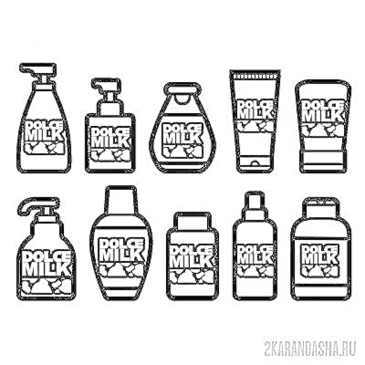 На раскраске изображено: Dolce Milk, Косметика, Упаковка, Мыло, Бутылка, Диспенсер, Тюбик, Уход за кожей
