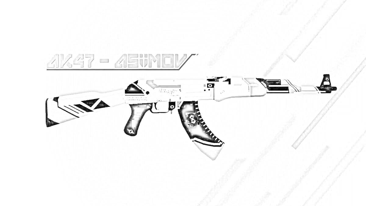 Раскраска АК-47 - Азимов, рисунок штурмовой винтовки АК-47 в стиле Азимов, серый фон с графическими линиями