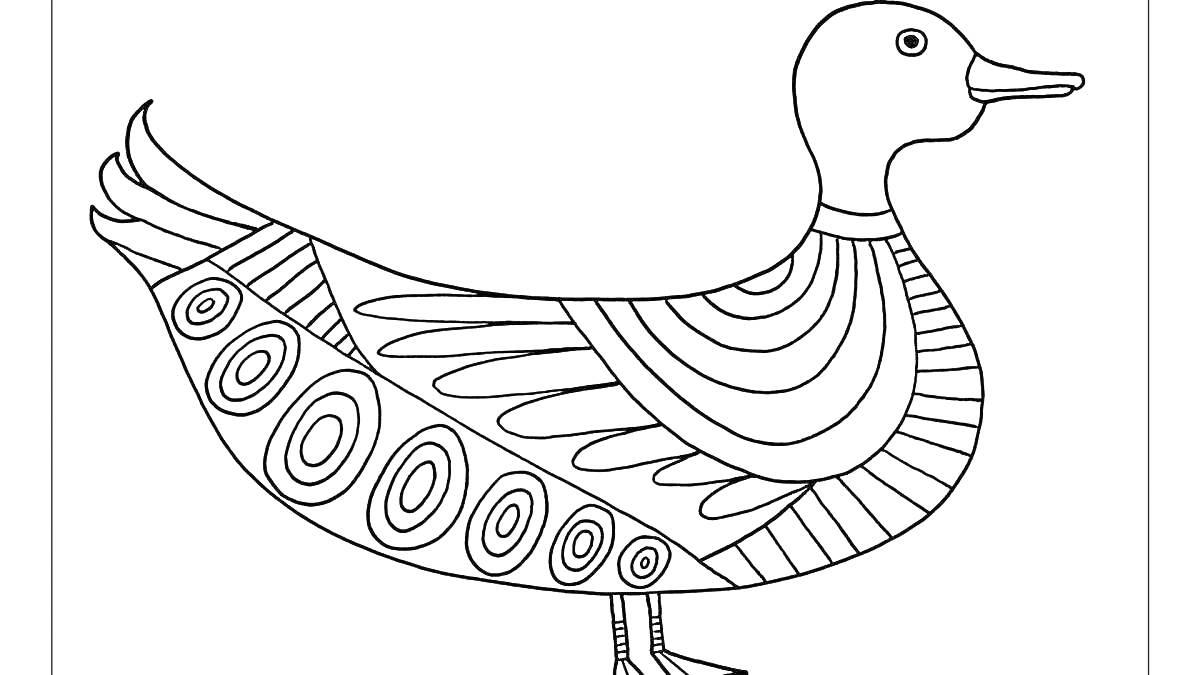 Раскраска уточка дымковская с узорами в виде кругов, полосок и дуг на крыльях и плавниках