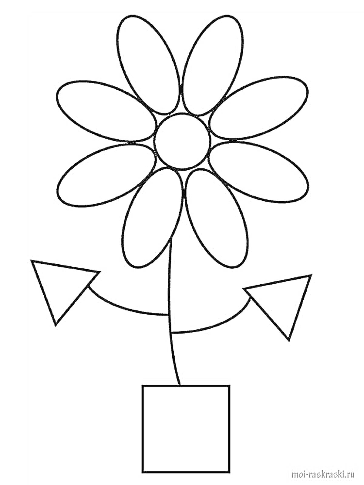 На раскраске изображено: Геометрические фигуры, Треугольники, Лепестки, Листья