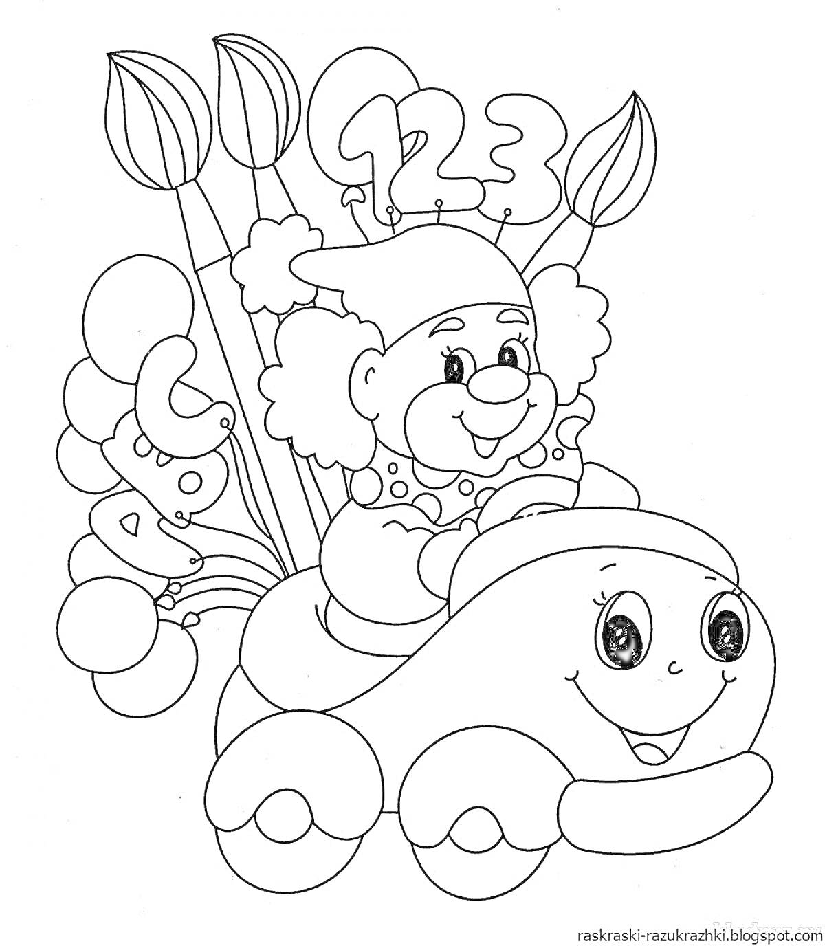 Раскраска Клоун с шарами и цифрами 1, 2, 3, сидящий на машине