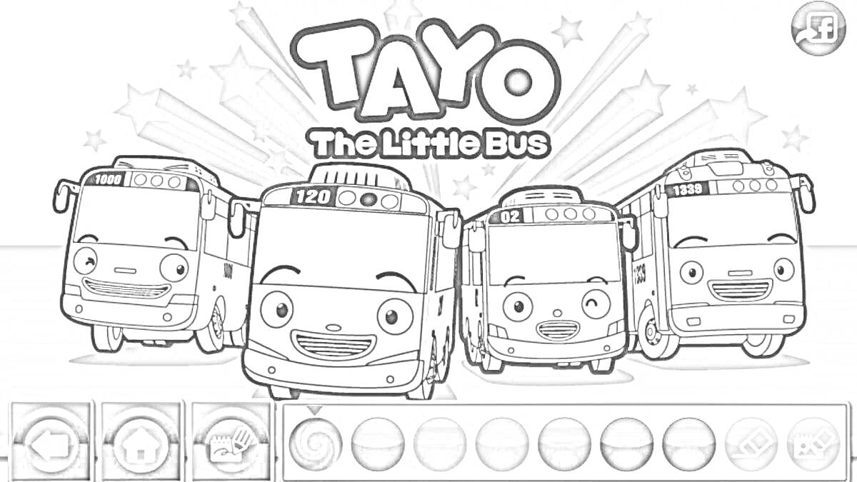 На раскраске изображено: Автобус, Маленький автобус, Транспорт, Палитра, Звезды