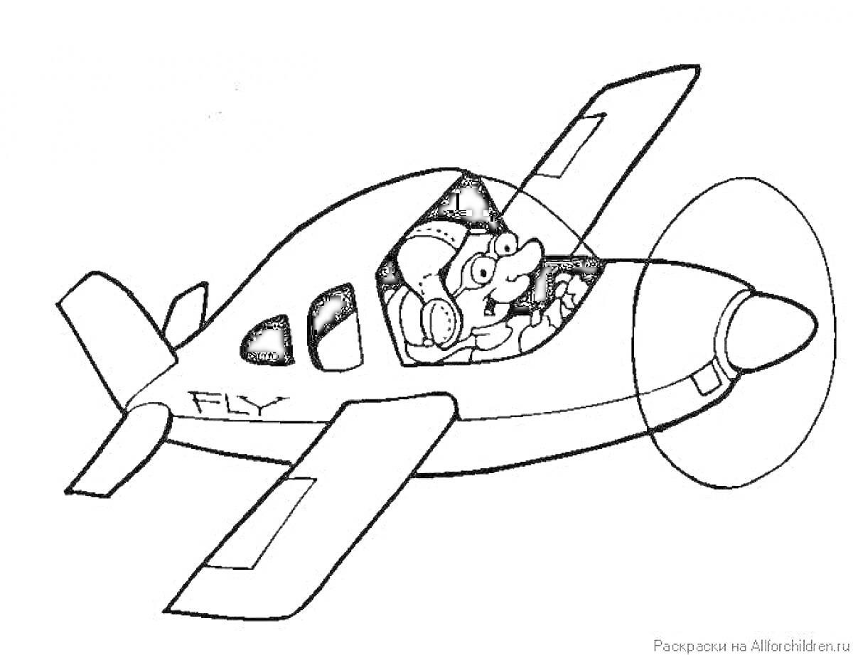 Раскраска Летчик в самолете с пропеллером и надписью 