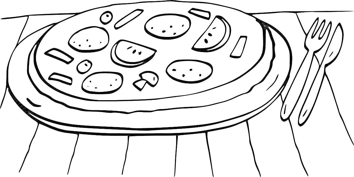На раскраске изображено: Пицца, Стол, Нож, Вилка, Еда, Ресторан, Кухня, Овощи