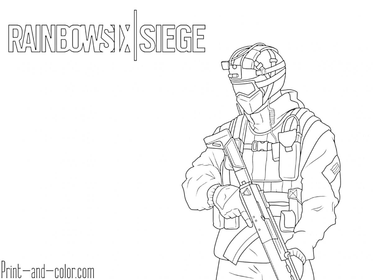 Раскраска Спецназ, солдат в боевом снаряжении с винтовкой, эмблема «RAINBOW SIX SIEGE»