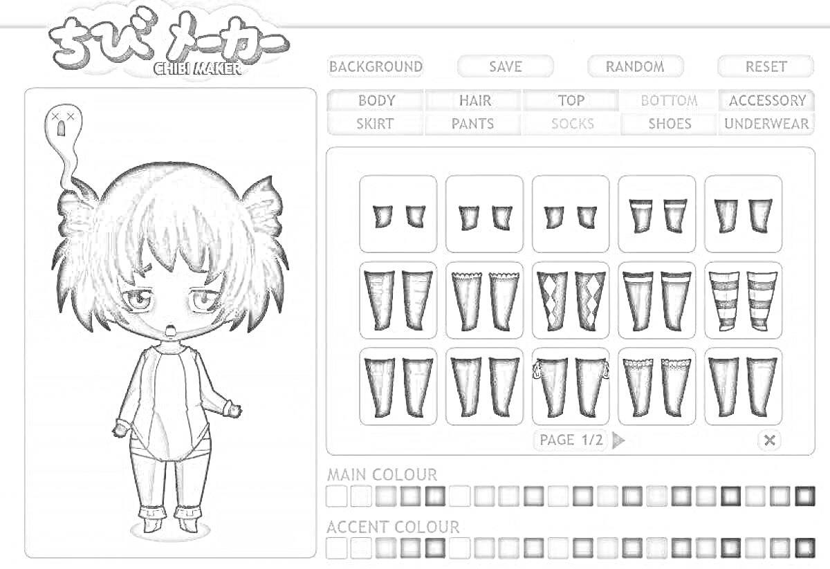 Раскраска Чиби персонаж с темными волосами, одетый в костюм, с выбором вариантов для аксессуаров и одежды