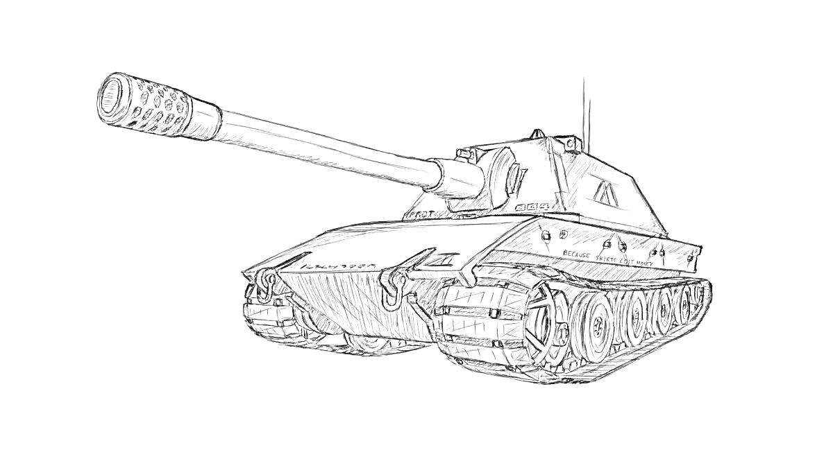 Раскраска Черно-белый рисунок танка Е100 с пушкой, гусеницами и броней