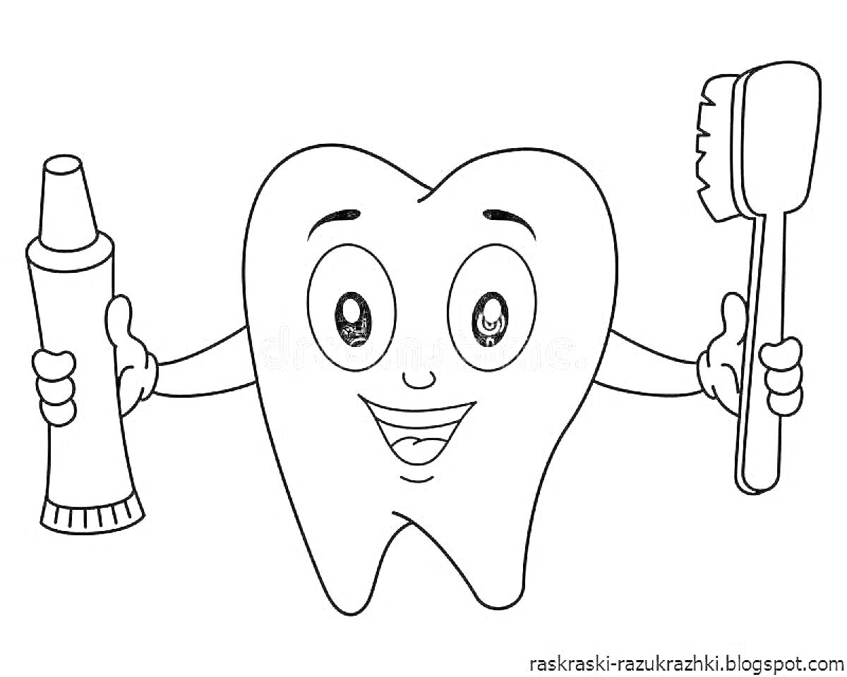 Раскраска Зуб с глазами, зубной пастой и зубной щеткой в руках