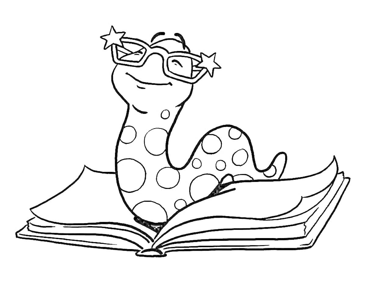 Раскраска Червячок в очках-звёздочках на открытой книге