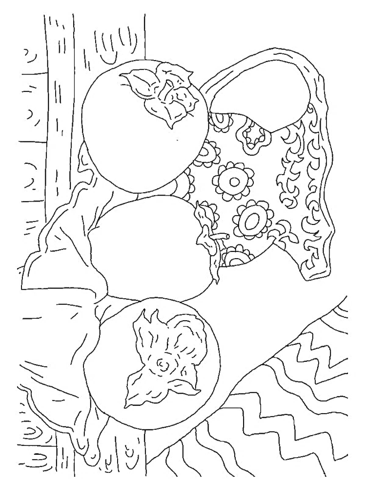 На раскраске изображено: Хурма, Стол, Орнамент, Скатерть, Фрукты