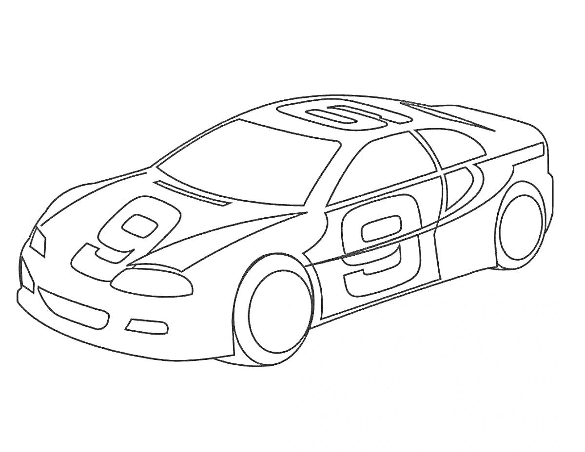 На раскраске изображено: Гонки, Гоночный автомобиль, Номер 9, Для мальчиков
