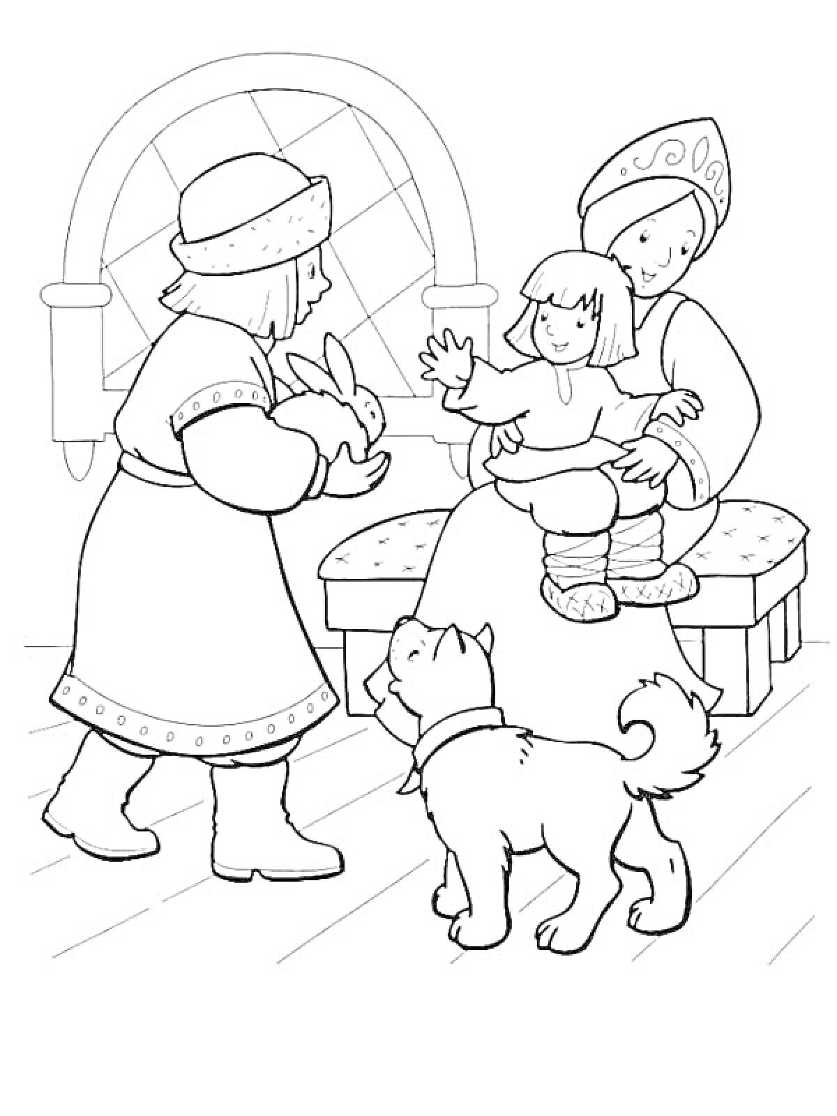 Раскраска Сестрица Аленушка и братец Иванушка с мужчиной, кроликом и собакой в доме