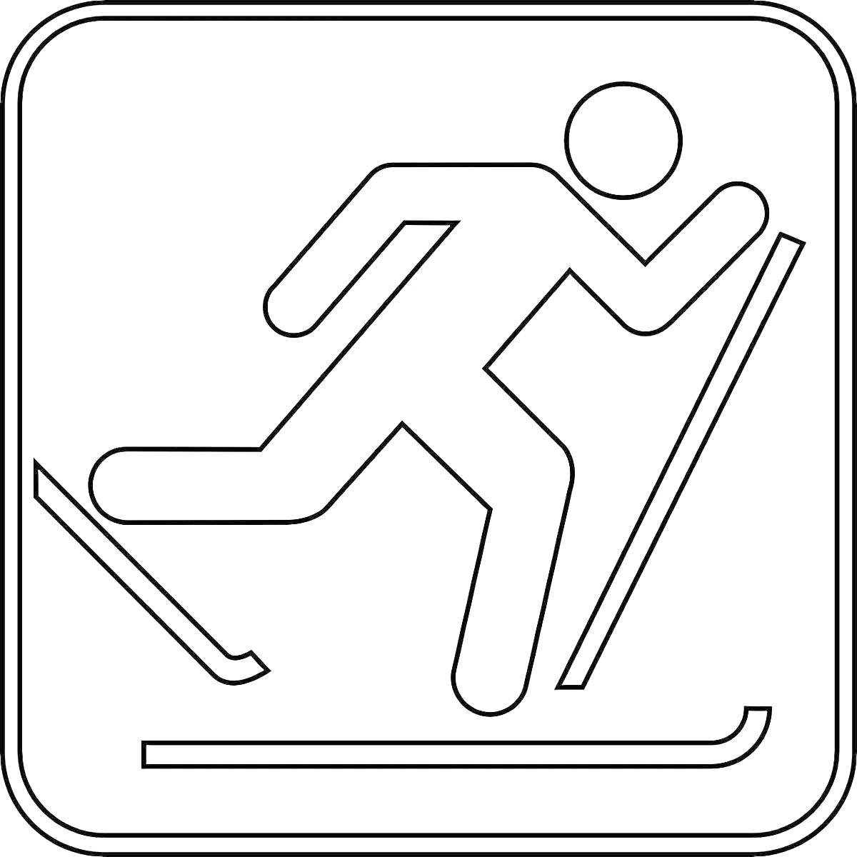 На раскраске изображено: Лыжный спорт, Зимние виды спорта, Лыжи, Спортсмен, Движение