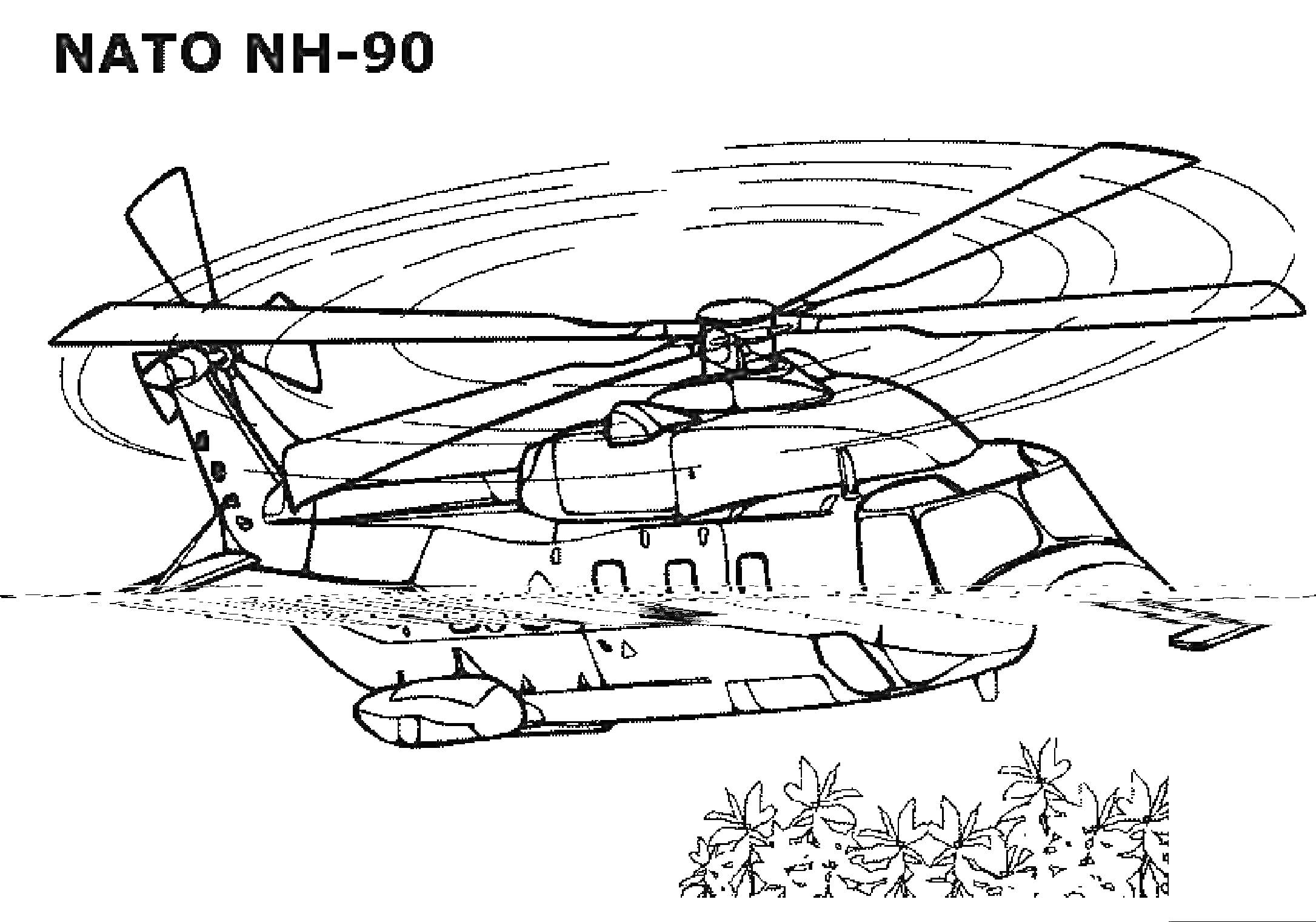 Раскраска Вертолет NATO NH-90 пролетает над деревьями в полете