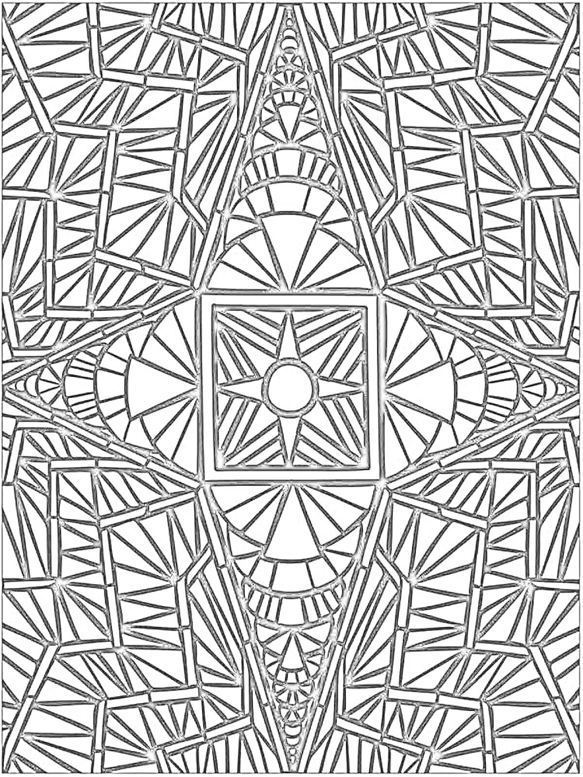 Раскраска Мозаика антистресс с центром в виде квадрата с кругом и лучами, окружённого многочисленными треугольниками и другими геометрическими фигурами.
