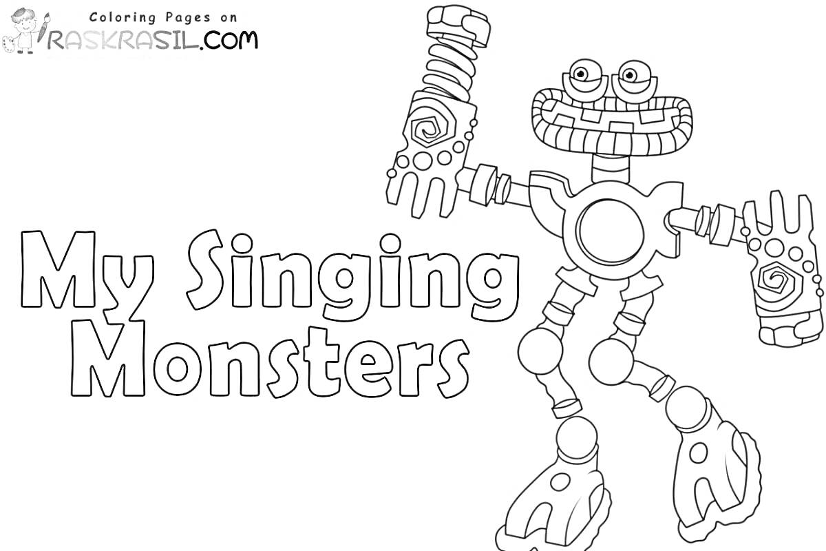На раскраске изображено: Робот, Монстр, Пение, My Singing Monsters, Микрофон, Творчество, Для детей, Развлечения