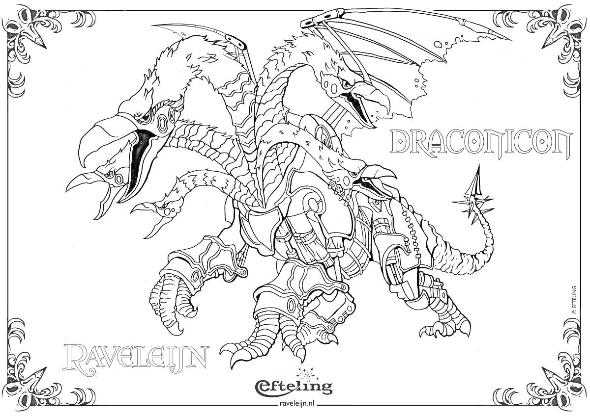 Раскраска Двухголовый дракон с рогами, крыльями и доспехами, окружённый декоративной рамкой с надписями 