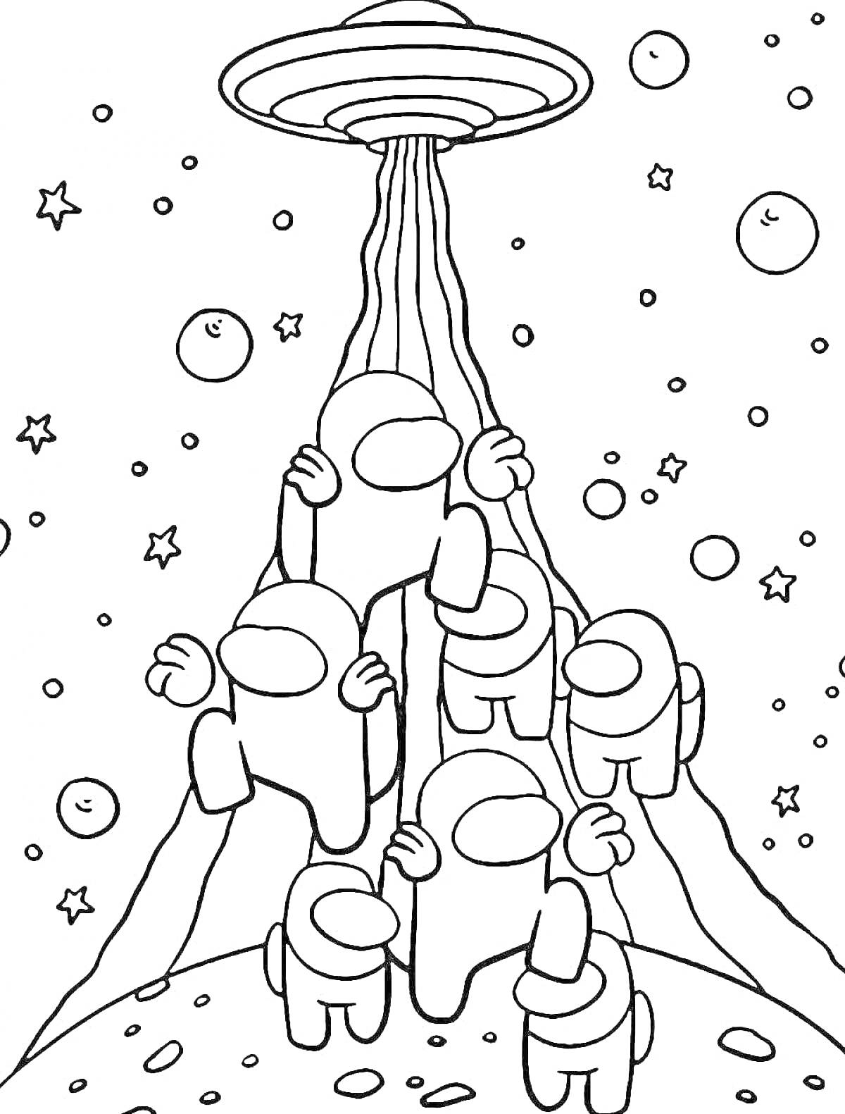 На раскраске изображено: Амонг Ас, Космический корабль, НЛО, Похищение, Звезды, Планеты, Космос, Экипаж