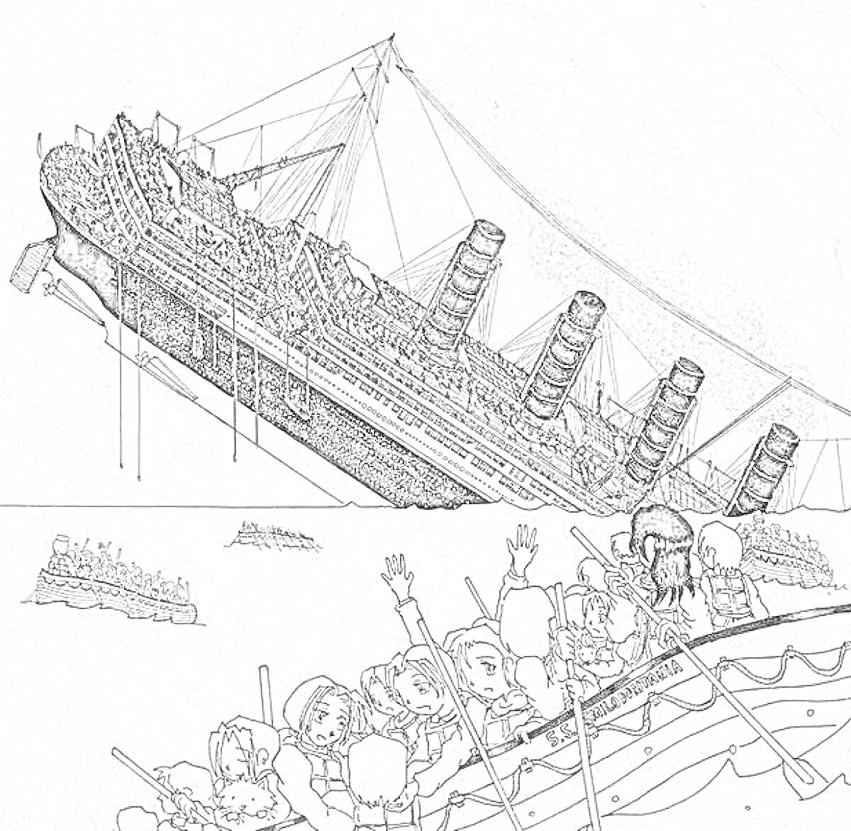 На раскраске изображено: Пассажиры, Корабль, Море, Судно, Трагедия, История, Спасатели
