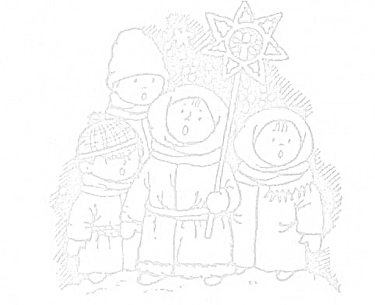 На раскраске изображено: Коляда, Рождественская звезда, Зима, Ночь, Пение, Традиции