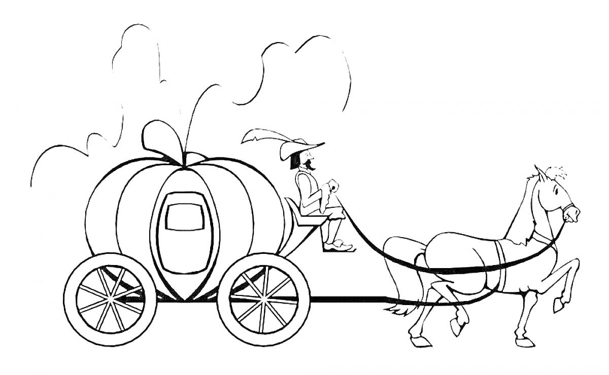 Карета в виде тыквы с кучером в шляпе и лошадью
