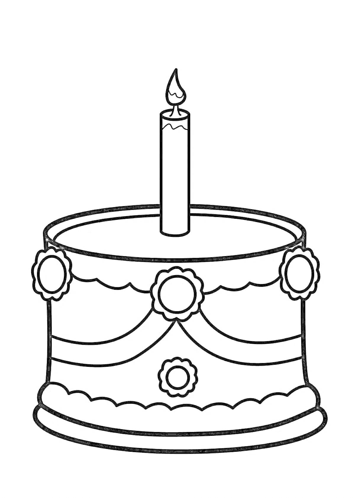 Раскраска Торт с украшениями и свечой