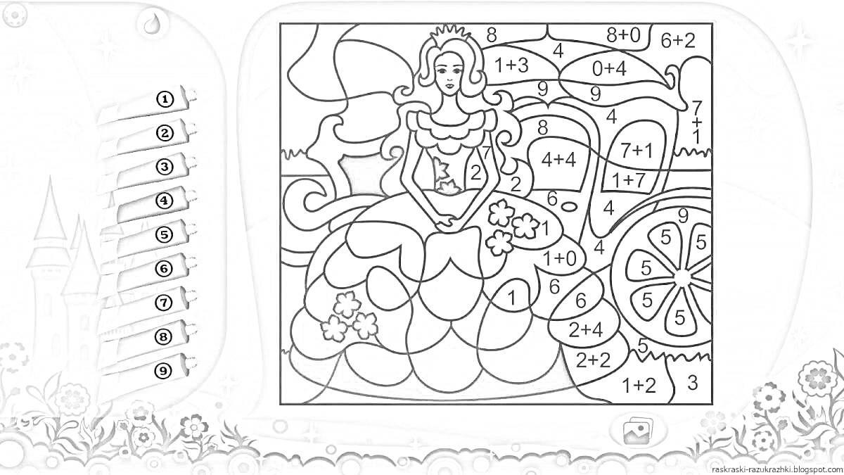 На раскраске изображено: Принцесса, Розовое платье, Замок, Для девочек, Игра, Математика, 3 года