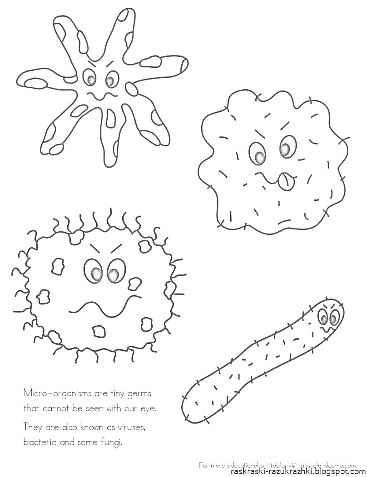 Раскраска Микробы с глазами и ртами (звездчатый микроб, пушистый микроб, кружочковый микроб, длинный микроб)