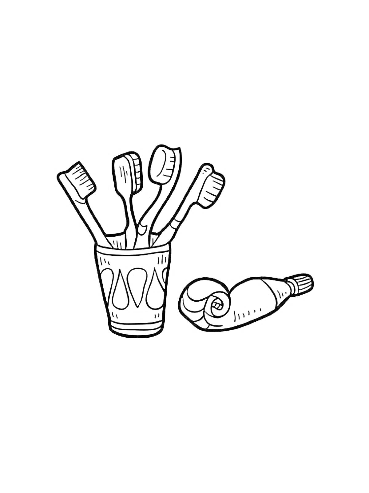 Раскраска Стакан с зубными щётками и тюбик зубной пасты