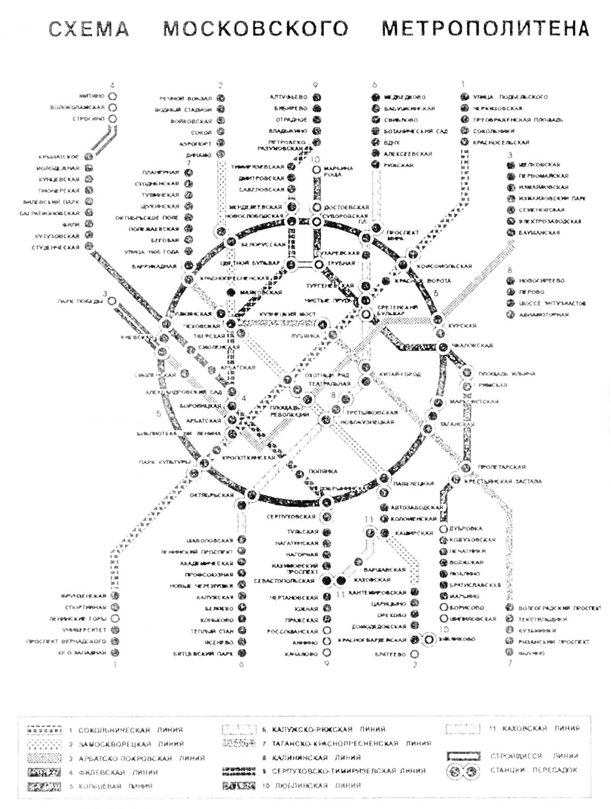 На раскраске изображено: Схема метро, Станции метро, Линии метро, Москва, Метро, Общественный транспорт