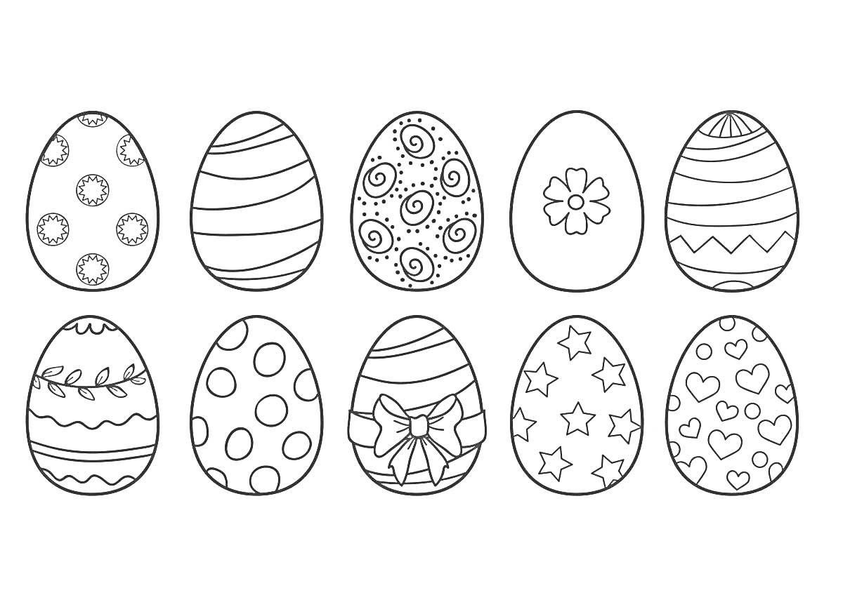 На раскраске изображено: Пасхальные яйца, Цветы, Точки, Звезды, Бант, Узоры, Праздники
