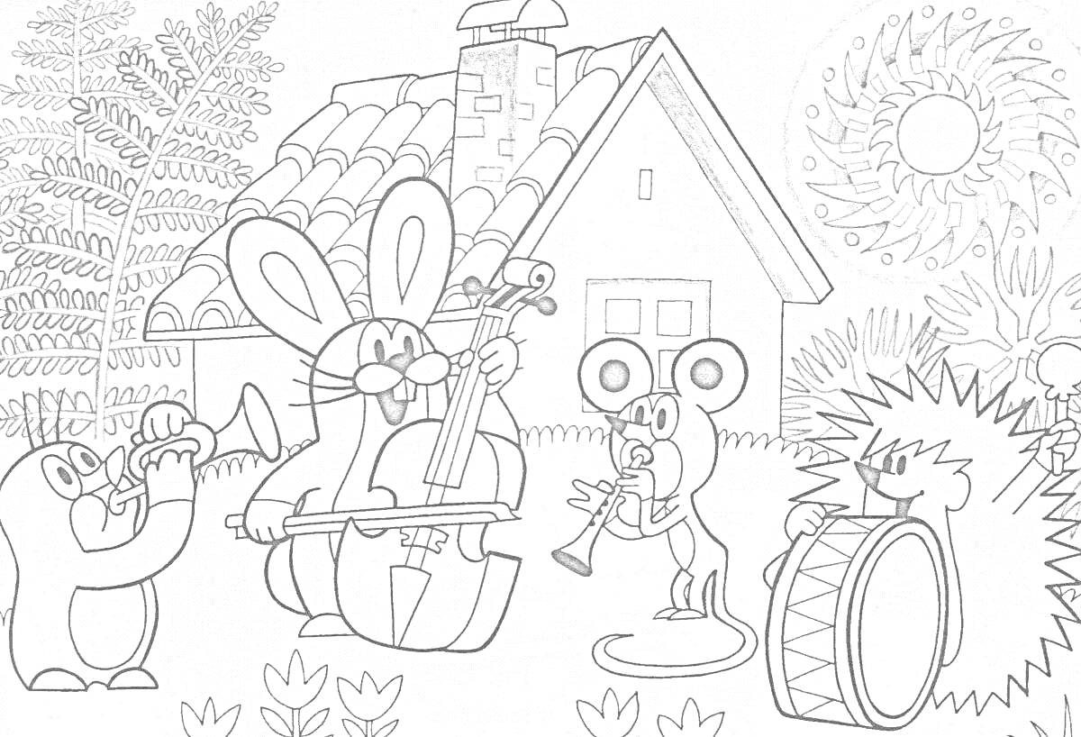 Раскраска Кротик играет на трубе, заяц на контрабасе, мышонок на гобое, ёжик на барабане на фоне дома, солнца и деревьев