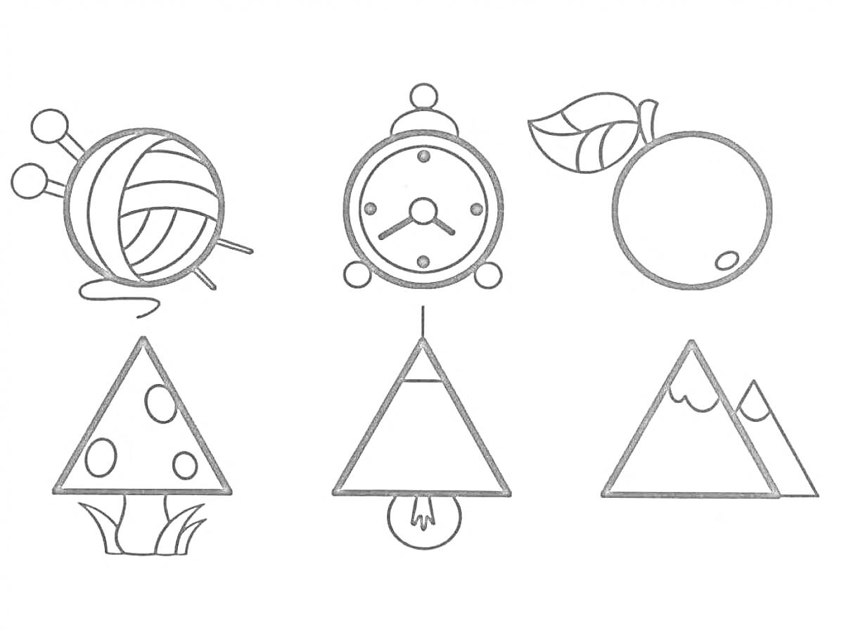 Раскраска Мяч для вязания и две вязальные спицы, будильник, апельсин с листом, гриб, треугольник с висящей лампочкой, горы