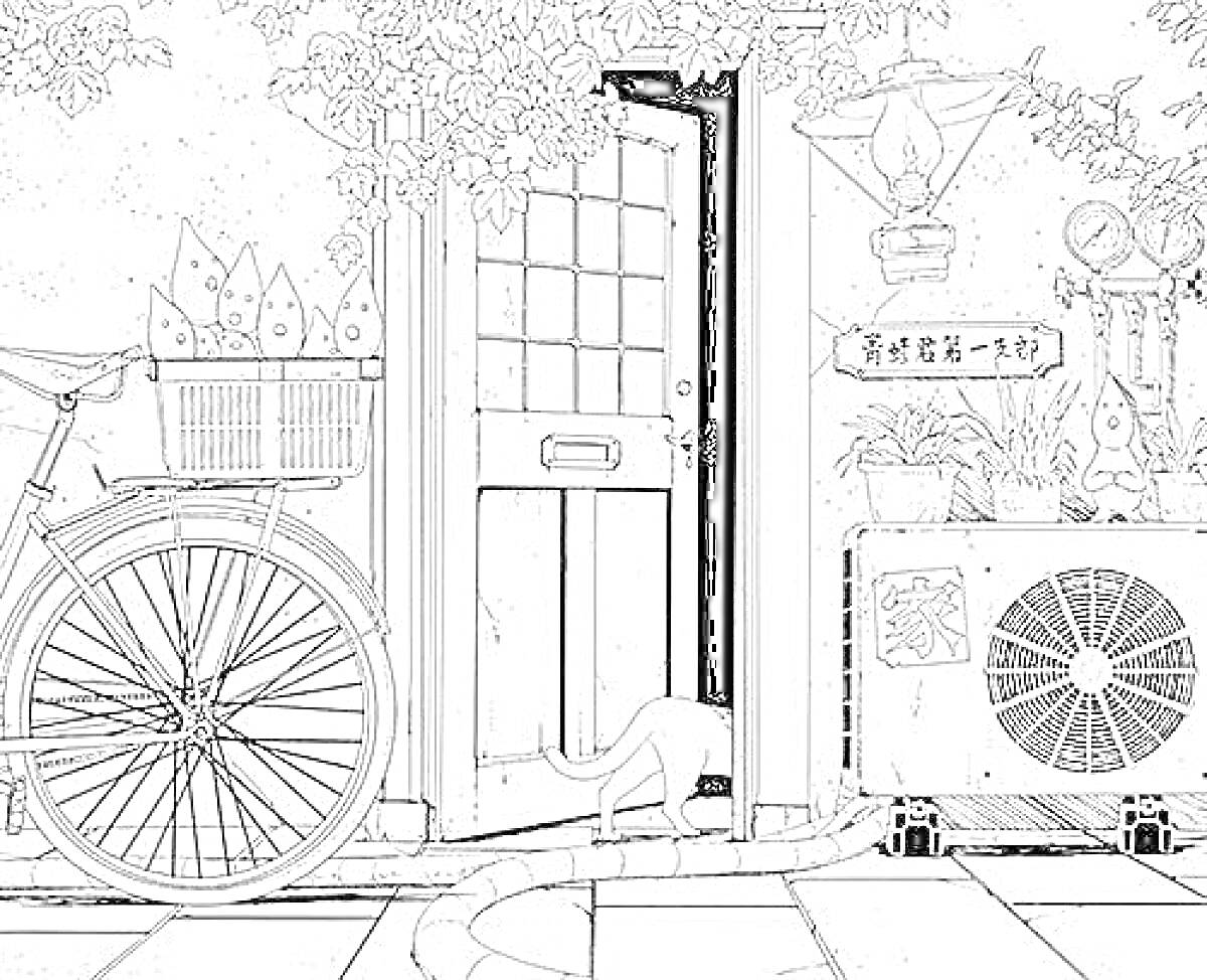 Раскраска Велосипед у двери с кошкой, надписью, лампой, кондиционером и растениями под навесом