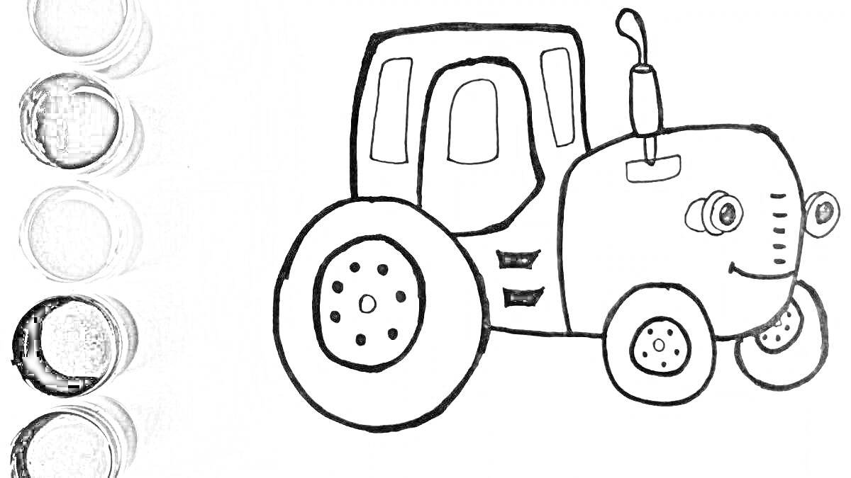 Видео о синем тракторе - раскраска с изображением улыбающегося трактора и баночек с красками