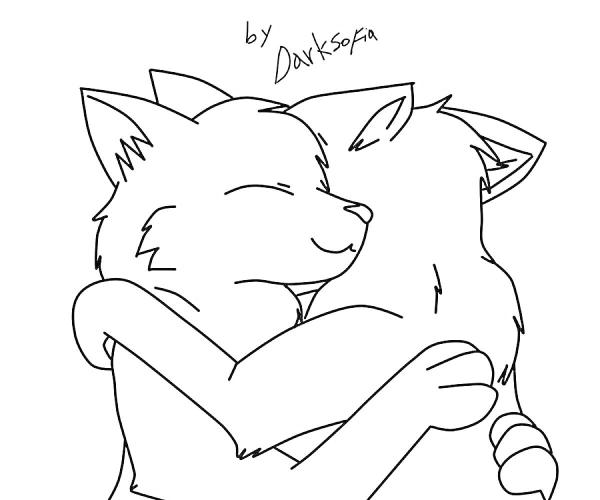 На раскраске изображено: Два персонажа, Мило