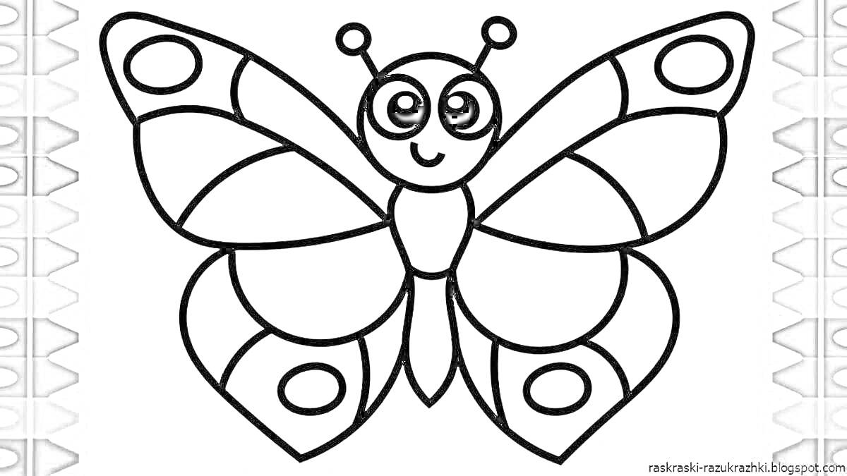 На раскраске изображено: Бабочка, Узоры, Крылья, Полосатый фон, Для детей, 8 лет
