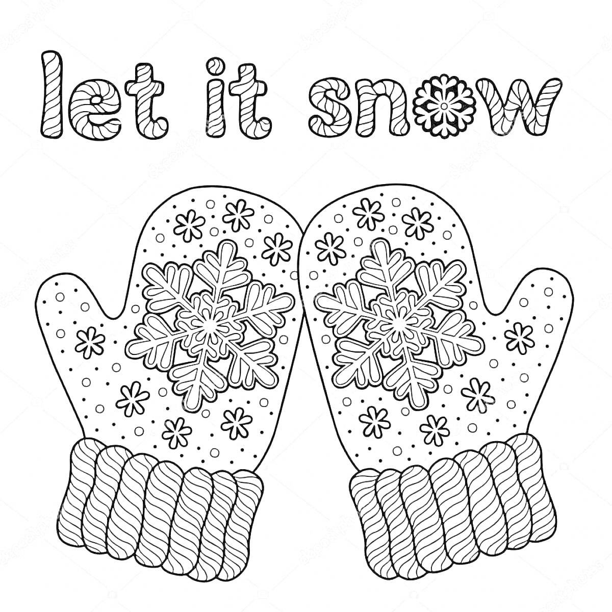 На раскраске изображено: Снежинки, Надпись, Зима, Снег, Холод, Для детей, Рукавицы