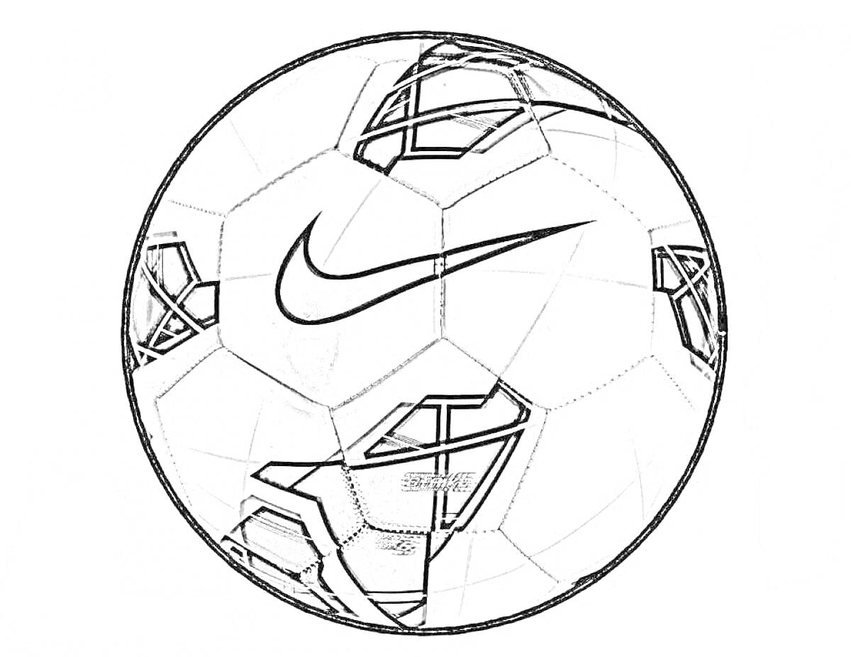 Раскраска Футбольный мяч с логотипом Nike и геометрическими узорами