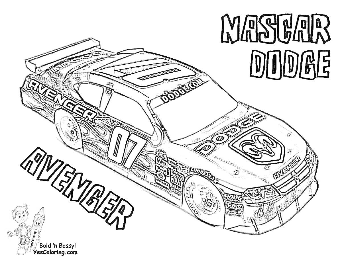 NASCAR DODGE AVENGER с надписями и номером 07