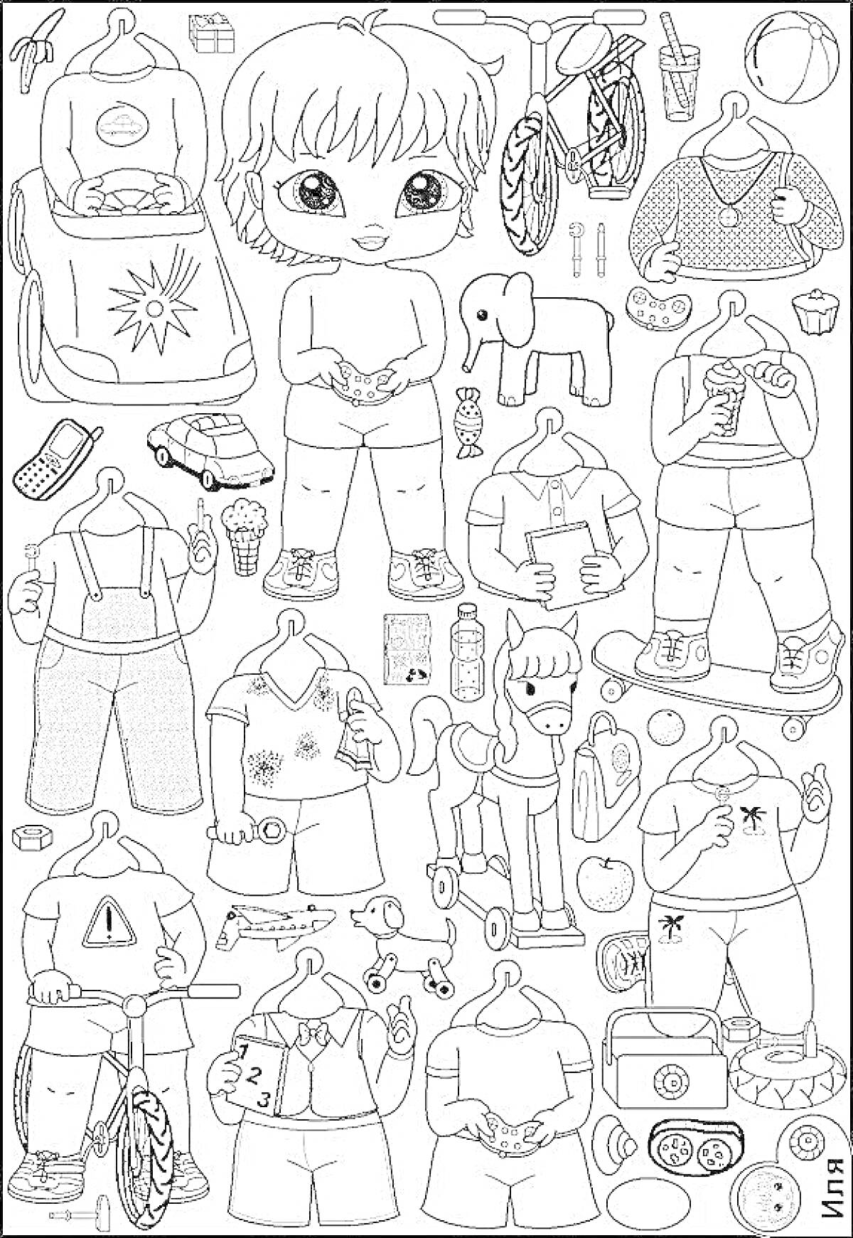 Раскраска Кукла ЛОЛ с бумажными одеждами и аксессуарами: кукла, одежда, рюкзак, игрушки, собака, леденец, мороженое, сок, спортивные предметы, телефон, радио