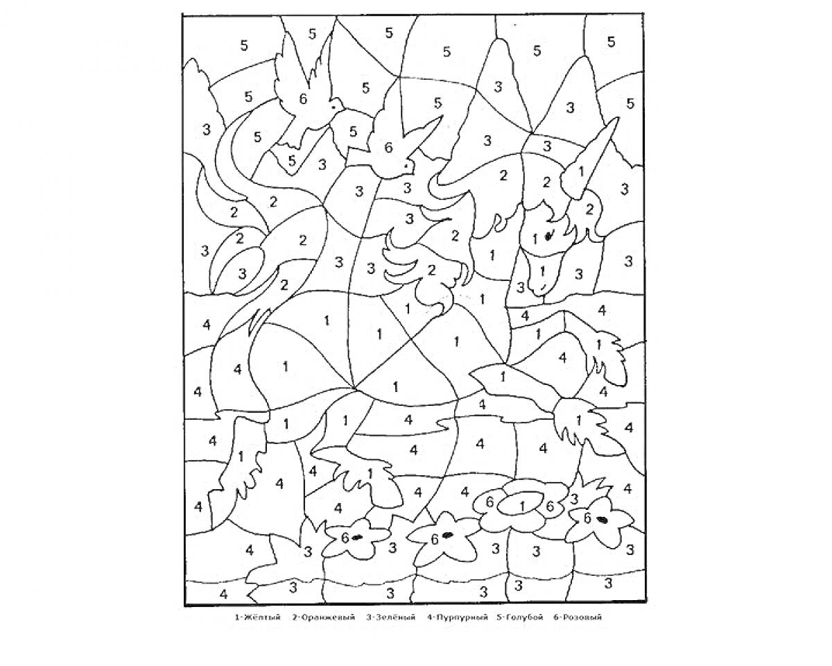 Раскраска Дракон и цветы по номерам