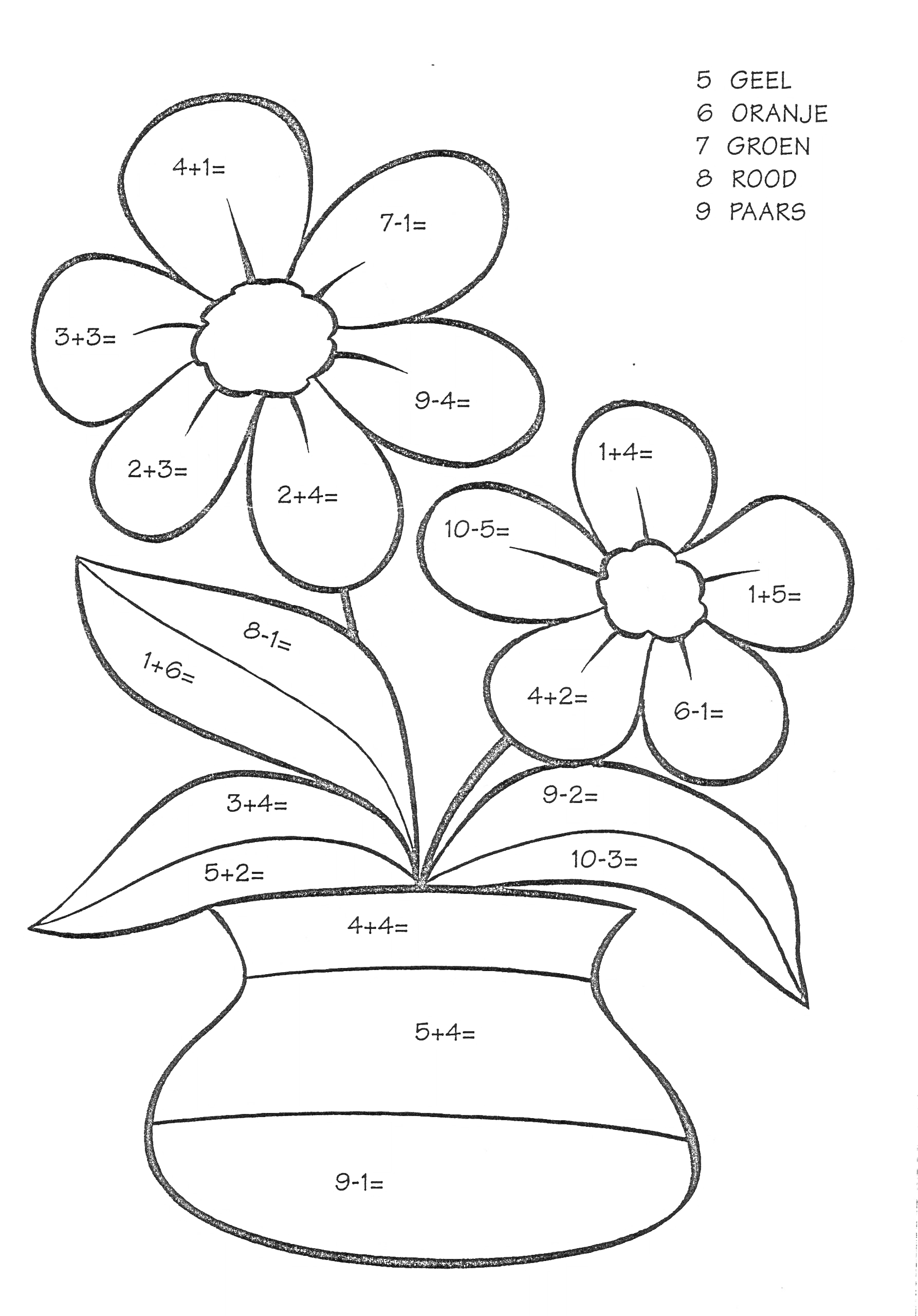 Раскраска Раскраска с цветами и математическими примерами