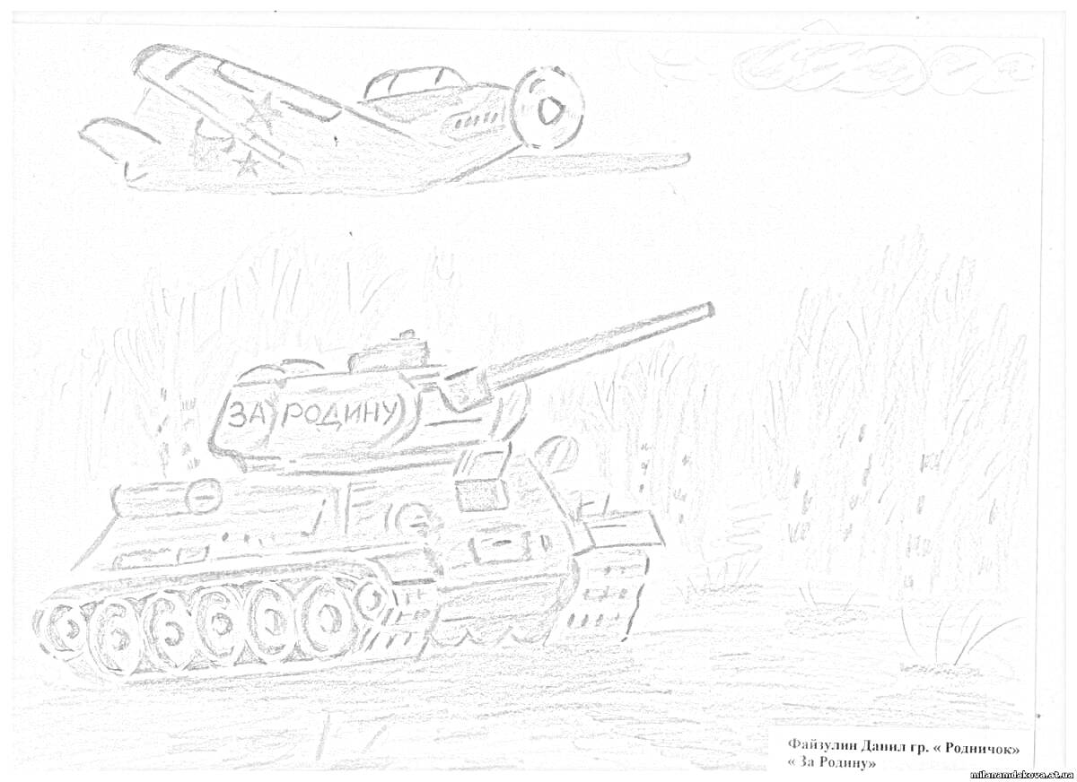 На раскраске изображено: Танк, Т-34, Сталинградская битва, Зима, Лес, Надпись, Война, Техника