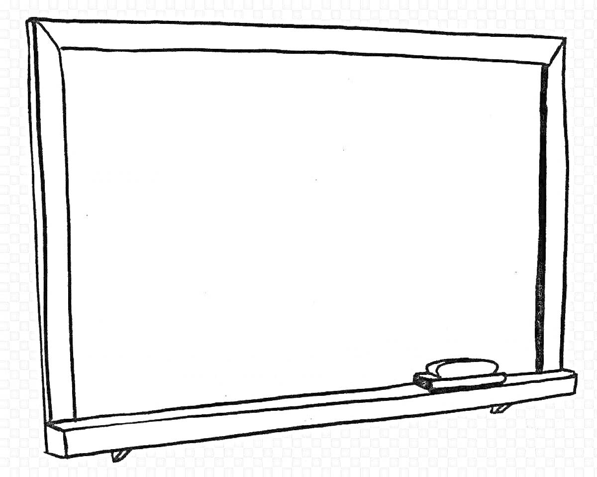 Раскраска Школьная доска с губкой и мелом на полке