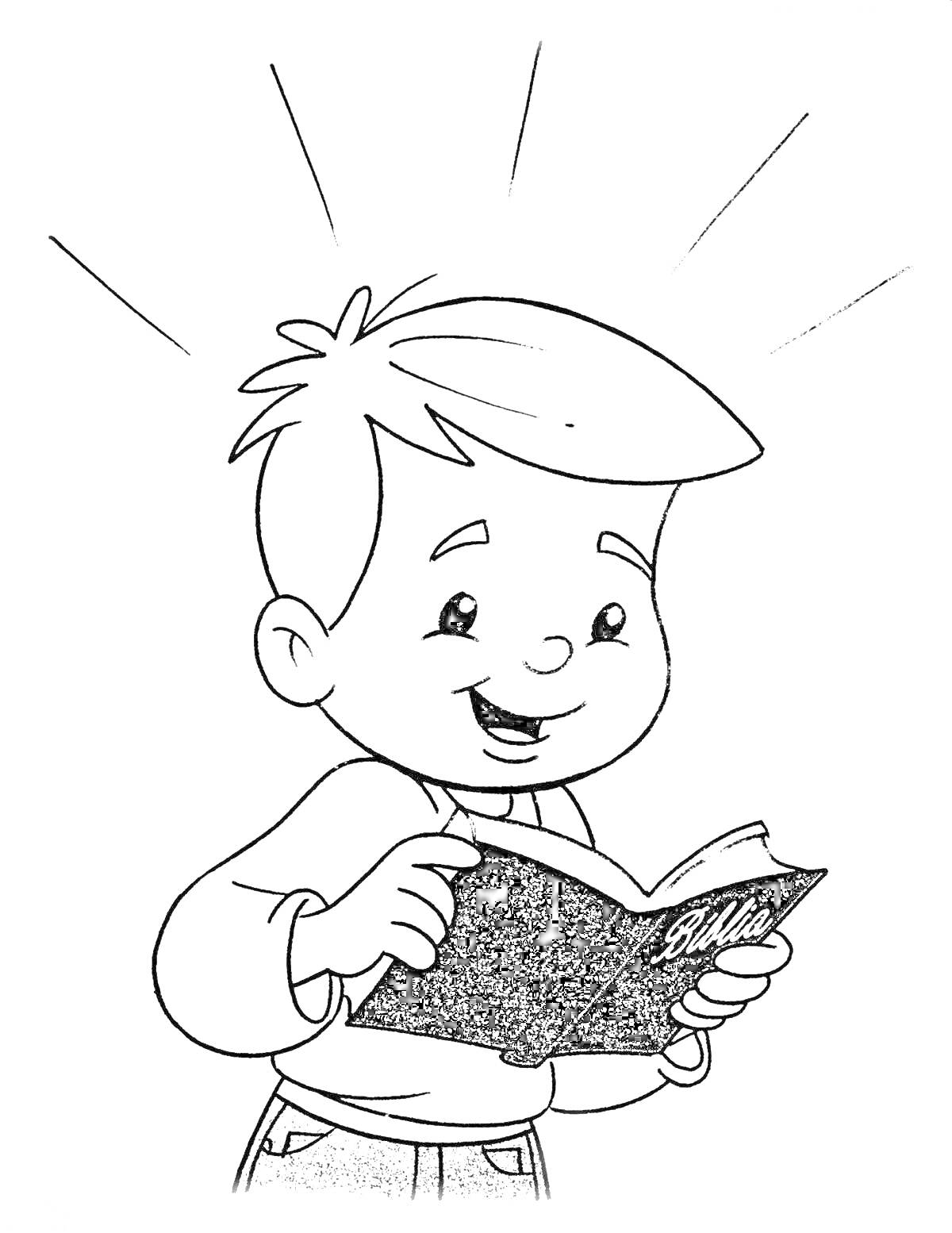 На раскраске изображено: Мальчик, Книга, Чтение, Улыбка, Радость