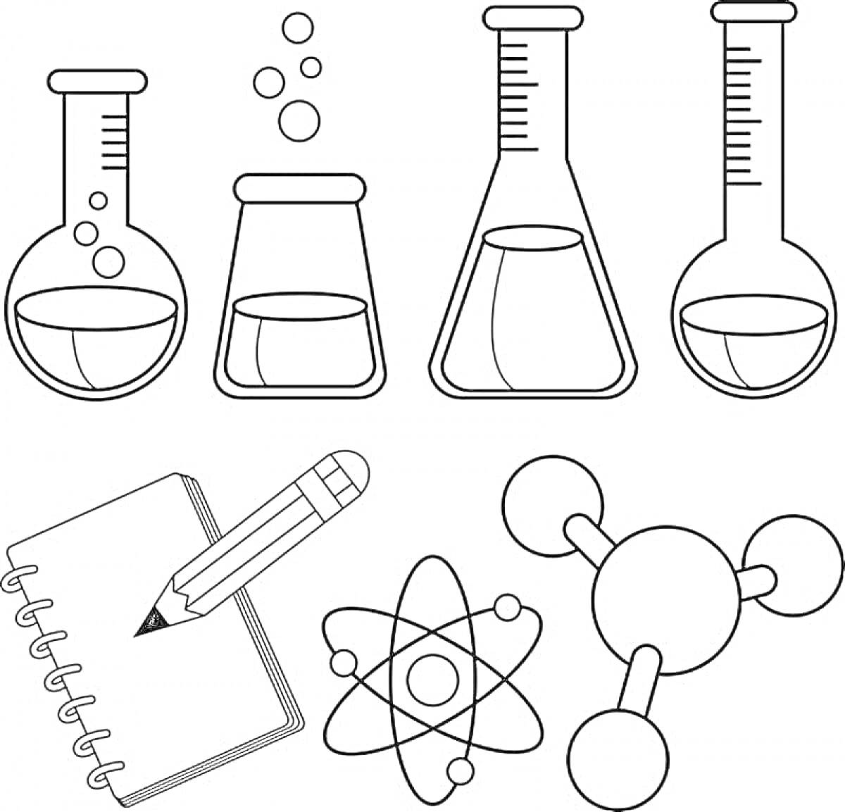 Раскраска Лабораторные колбы с жидкостями, шарики молекул, атомная структура, блокнот и карандаш